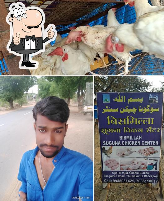 Bismillah Suguna Chicken Center