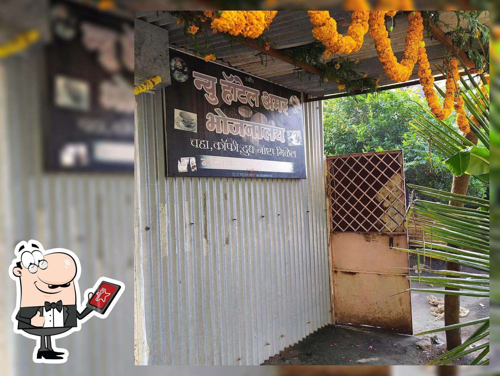 New Amar Canteen