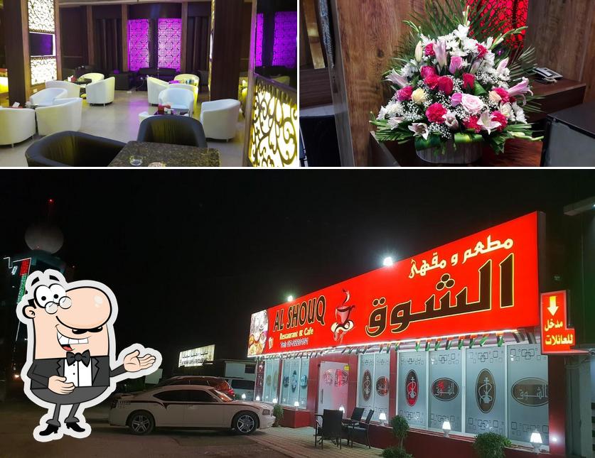 Al Shouq Cafe, Ras AlKhaimah Restaurant reviews