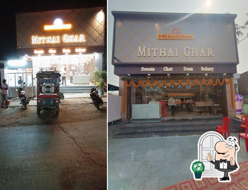 Mithai Ghar