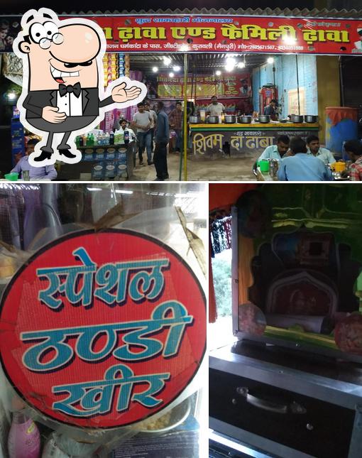 Shivam Da Dhaba...