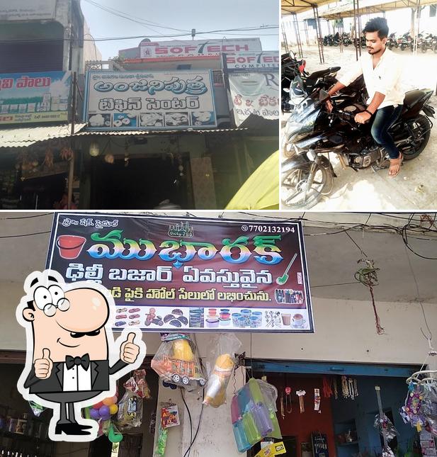 Anjaniputra Tiffin Center, Kesamudram