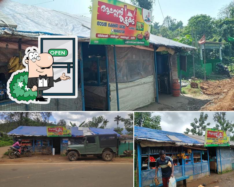 Alassan തട്ടുകട