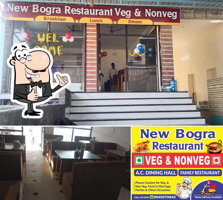 New Bogra Restaurant