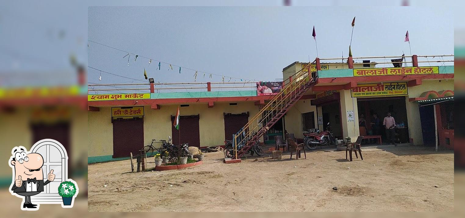 Vrindavan hotal