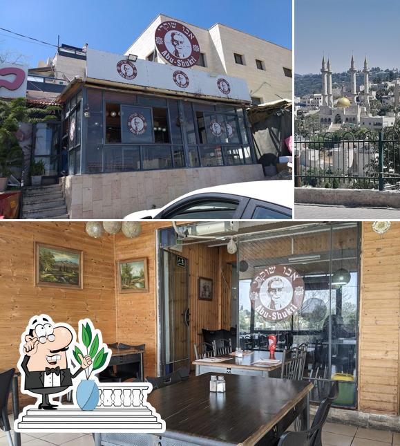 Parmi les diverses choses de la extérieur et la intérieur, une personne peut trouver sur חומוס אבו שוקרי מסעדה