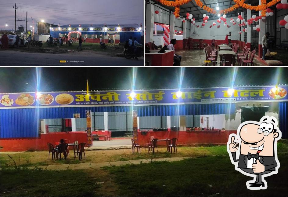 Apni Rasoi Line Hotel