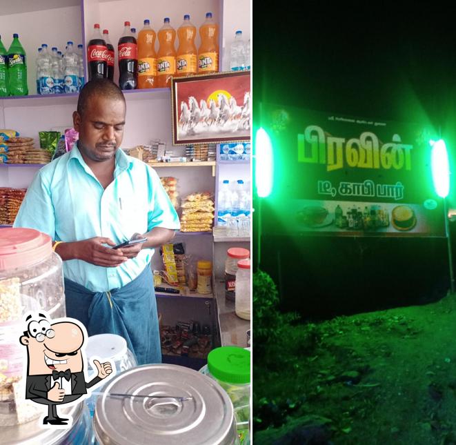 Here's a photo of Praveen cafe Shop