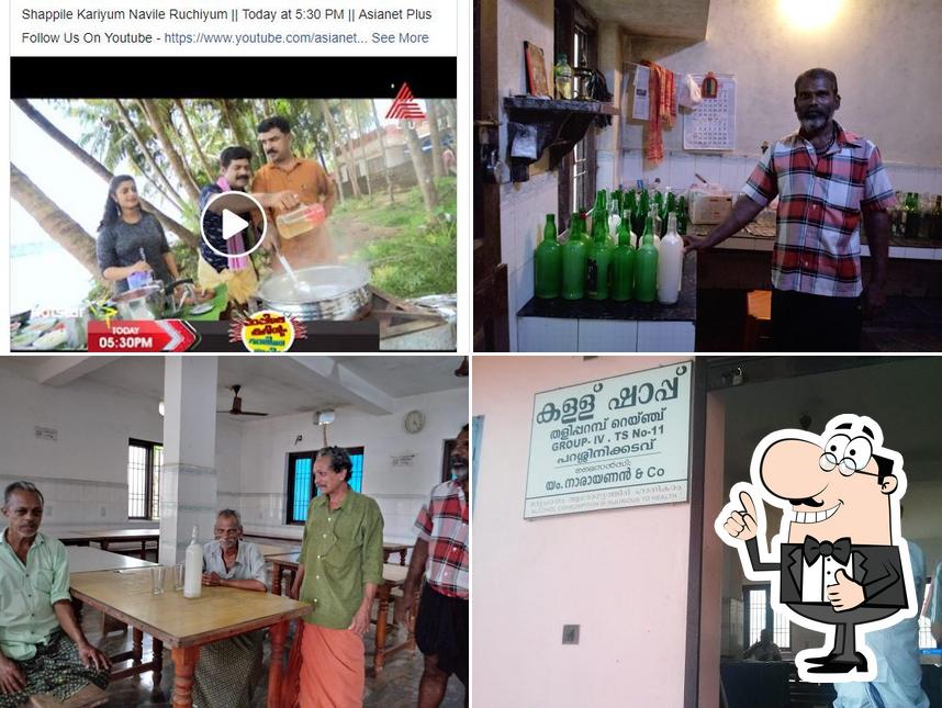 Parassinikadavu Toddy Shop