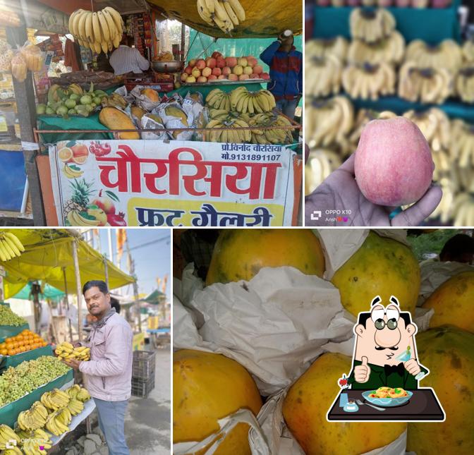 चौरसिया फ्रुट गैलरी
