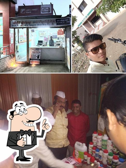 SBI ATM Bank Services Point Joshi Zerox & Multi Services Jafrabad
