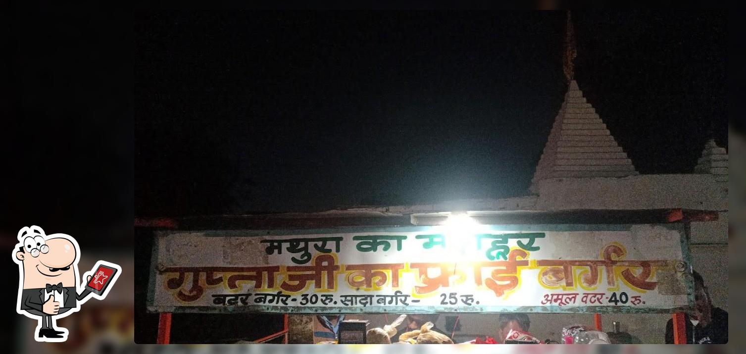 Gupta Ji Ka Fry Burger