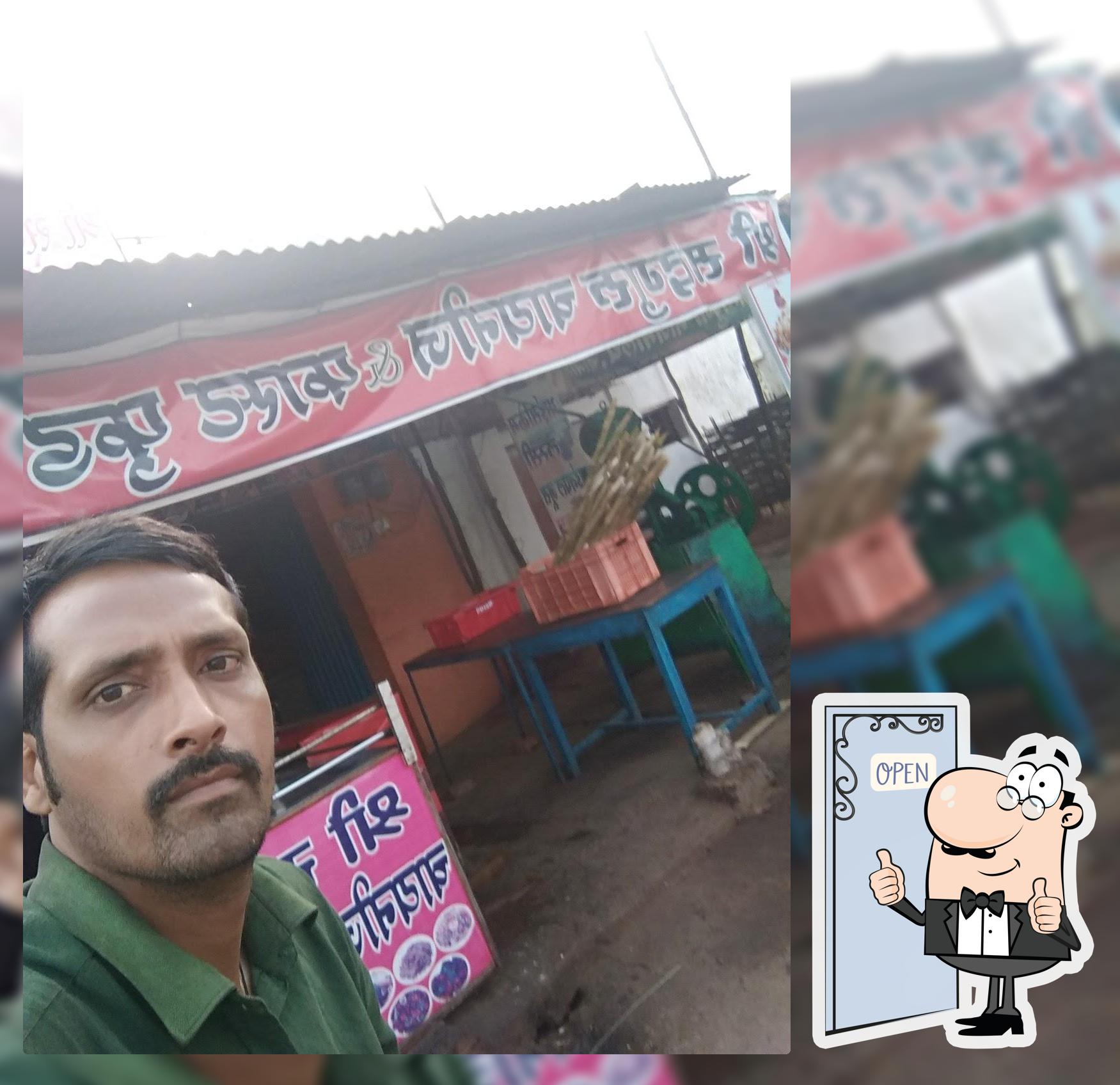 Sadguru Lassi and Chinese Centre