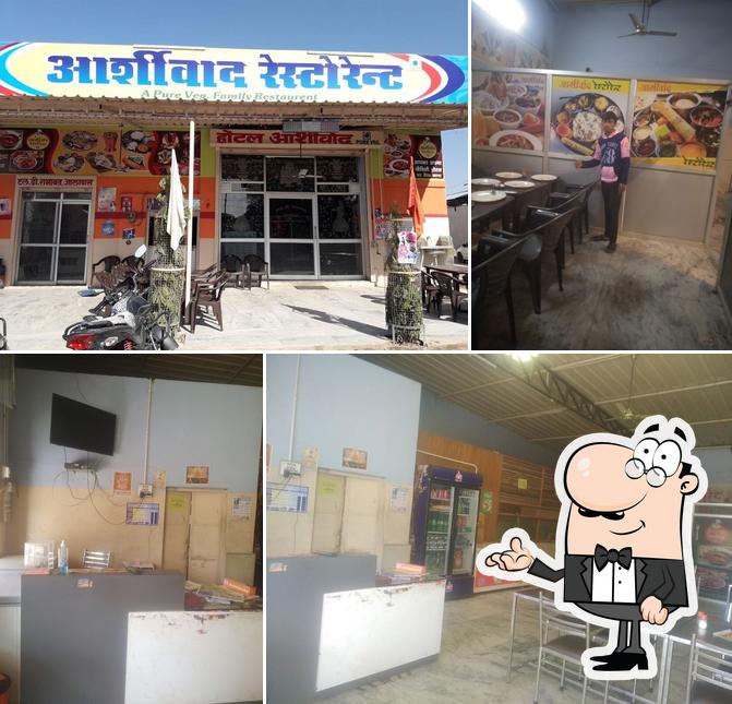Ashirwad Restaurant