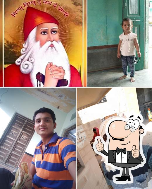 विष्णु भोजनालय