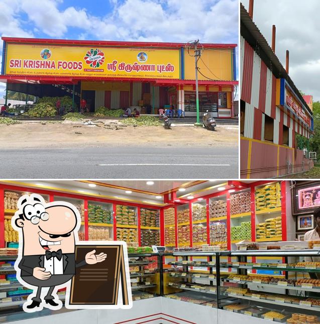 SRI KRISHNA FOODS