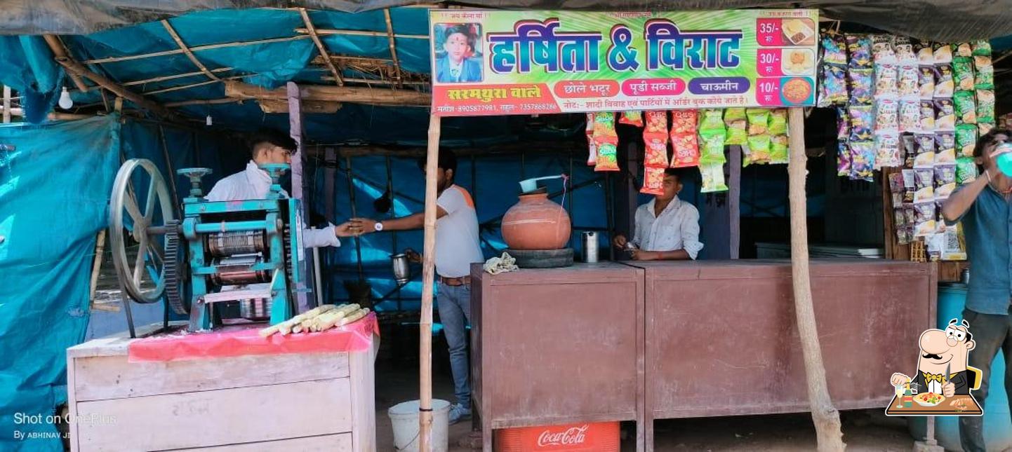 Food at HARSHITA TEA SHOP AND JUICE CENTER