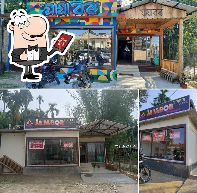Jajabor restaurant - Kaziranga