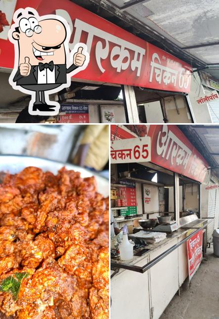 Arkam chiken 65