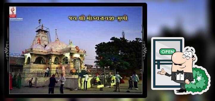 Bhaskar Hotel