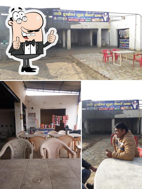 Mahadev hotel