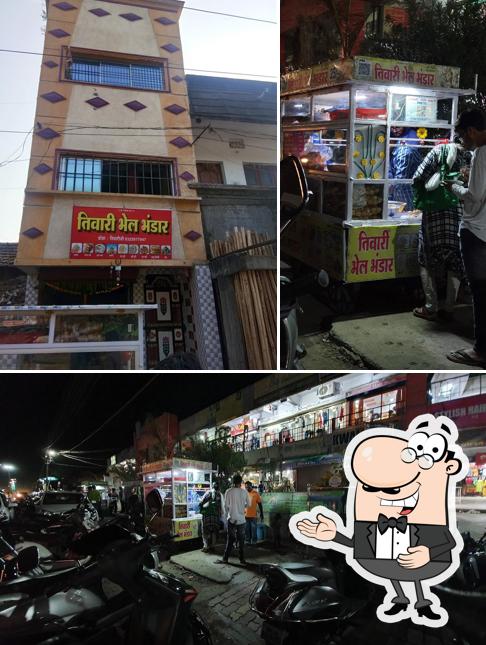 Tiwari Bhel