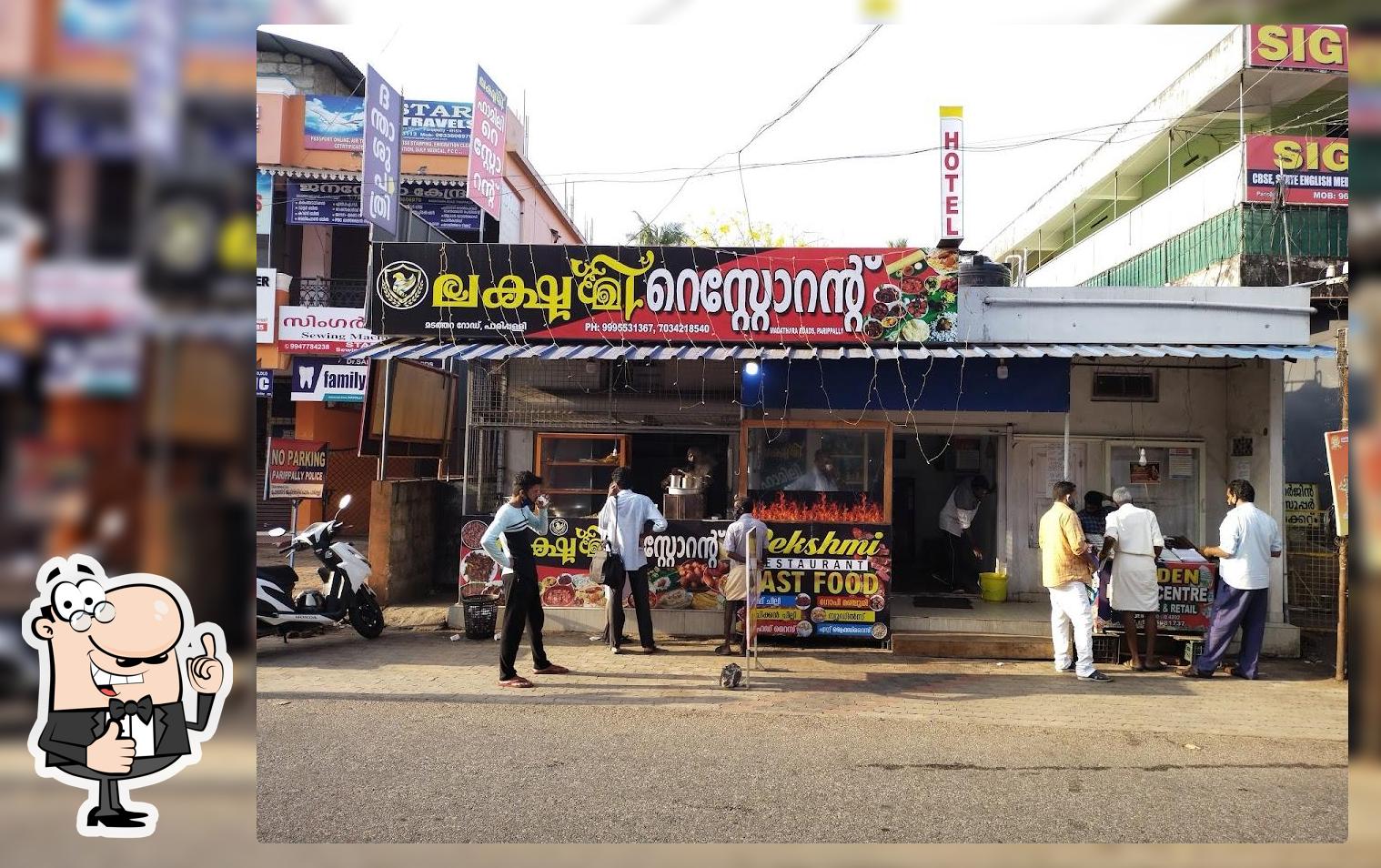 Lekshmi Restaurant