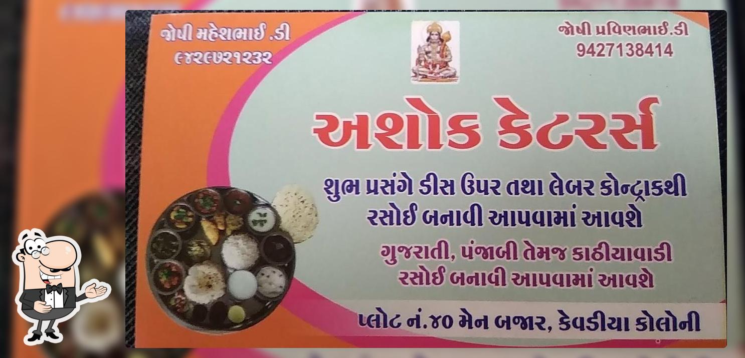 Ashok caters,canteen,daining hol, restaurants at statue of unity