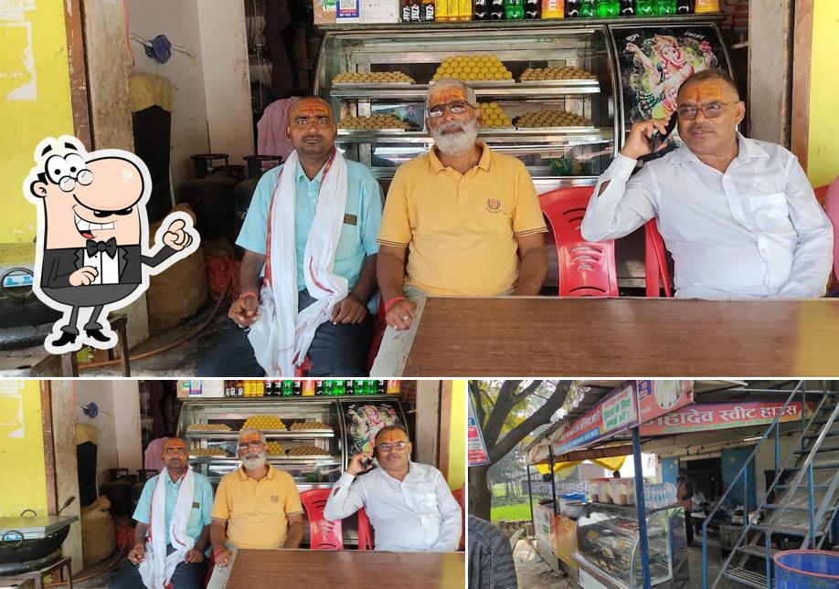 Mahadev Sweets House