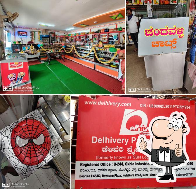 Chandavalli Bakeries image