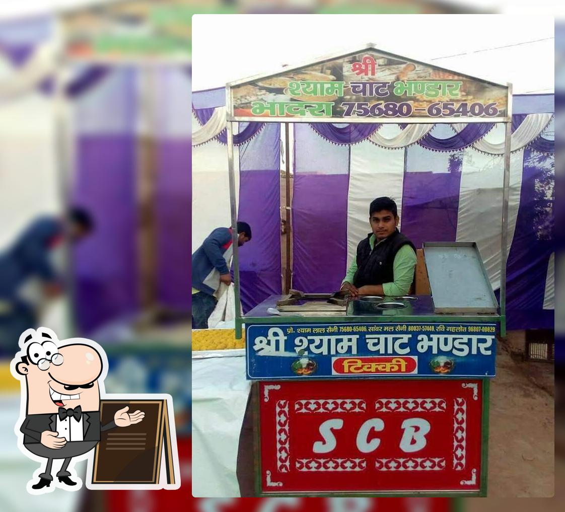 Shree shyam fast food