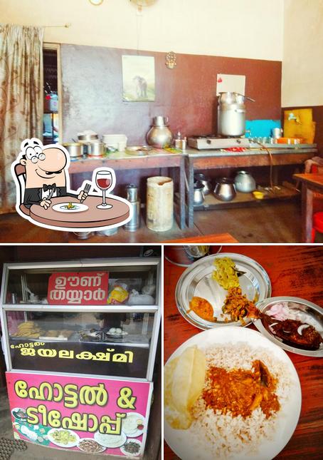 HOTEL JAYALAKSHMI