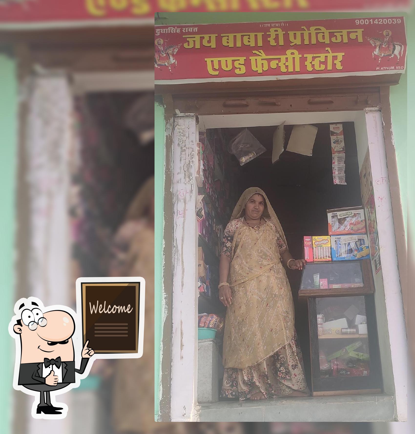 जय बाबा री प्रोविजन & फैन्सी स्टोर