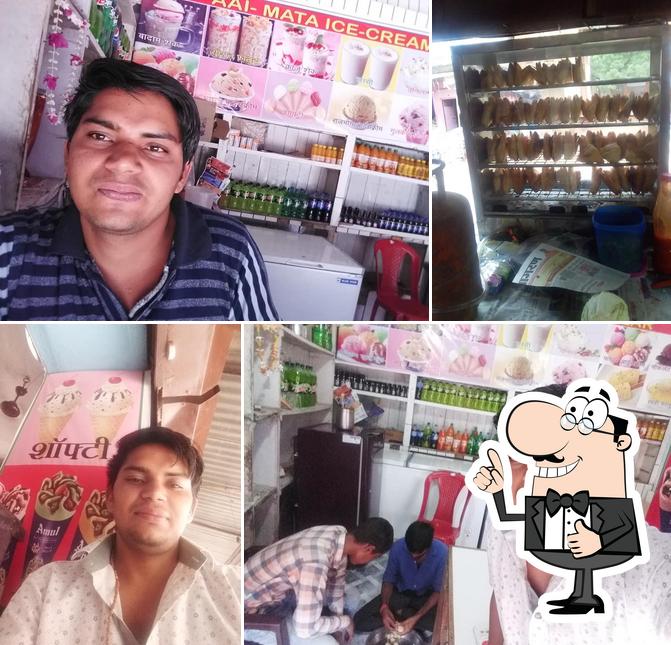 Aai mata ice cream parler Charkhari