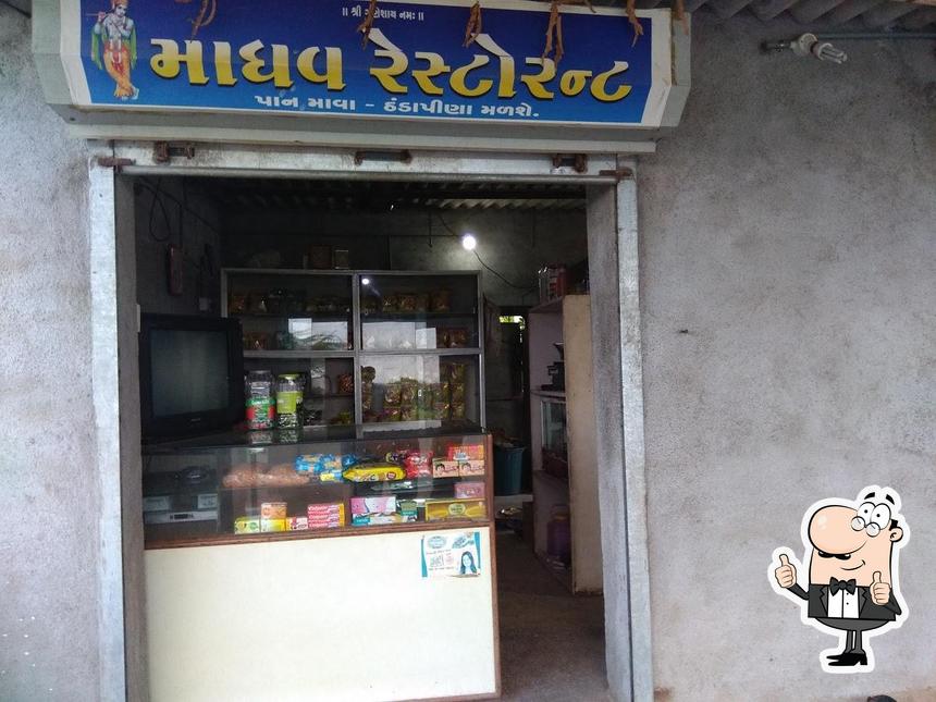 Madhav Restaurant image