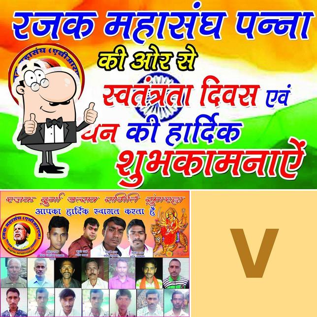 Vijay rajak