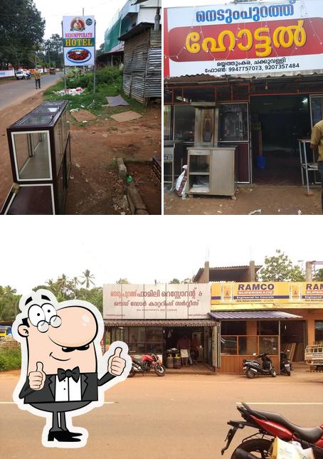 Nedumpurathu Restaurant