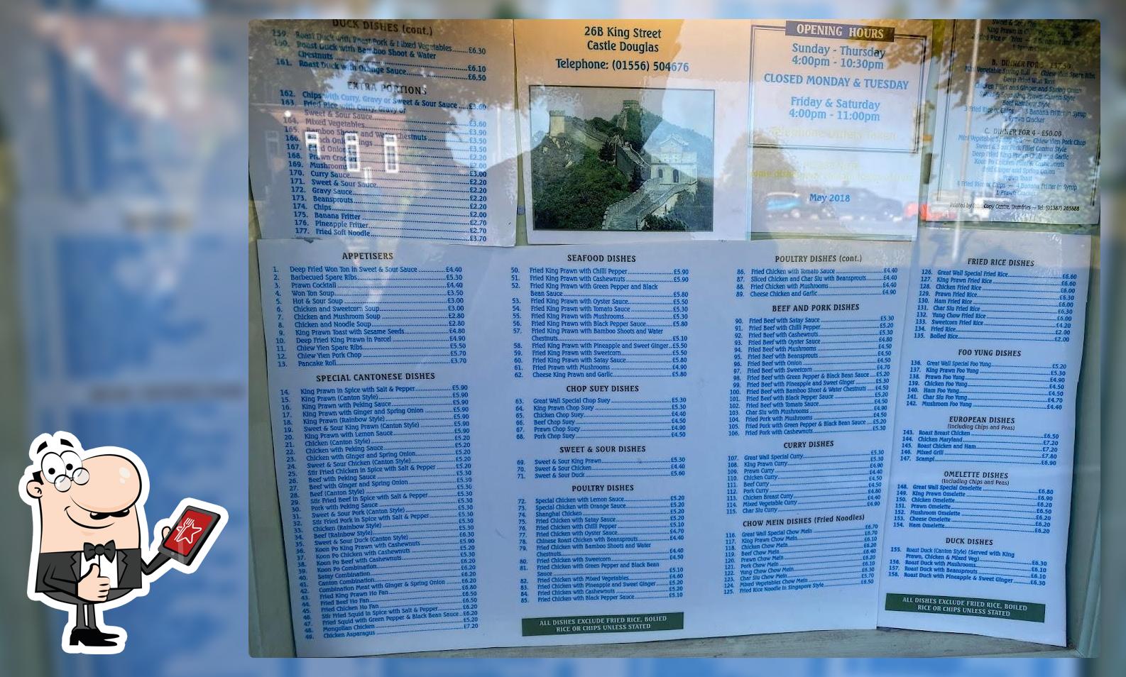 Great Wall Takeaway, 26B King St in Castle Douglas Restaurant menu