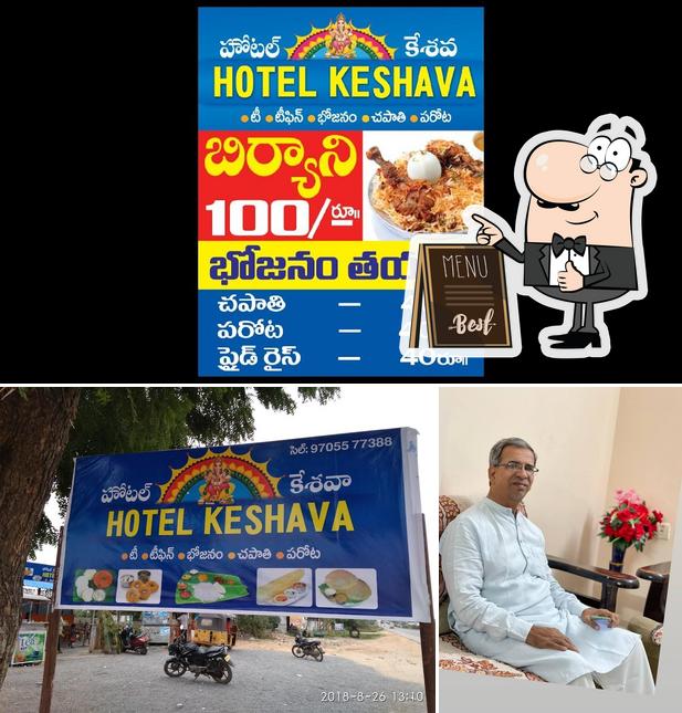 KESHAVA DHABA HOTEL