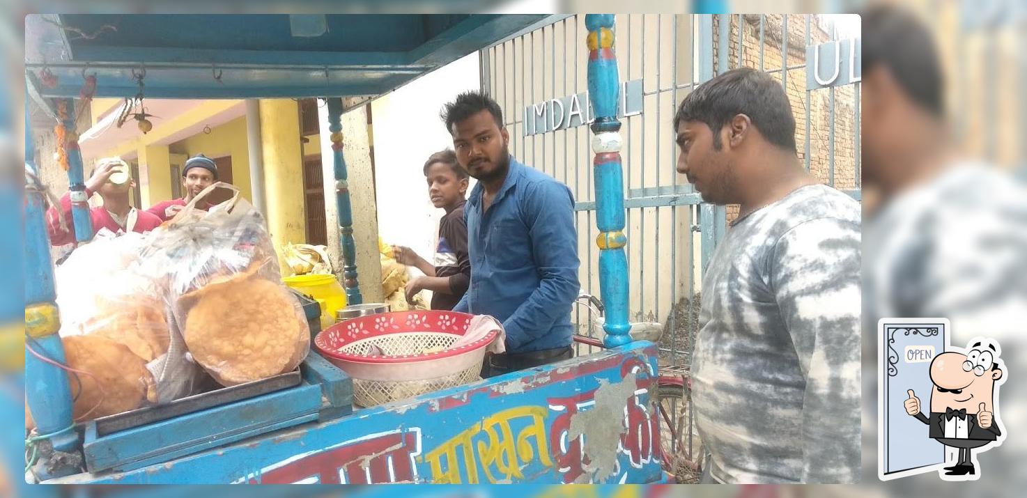 न्यू चाट भण्डार एंड गुब्बारा डेकोरेशन