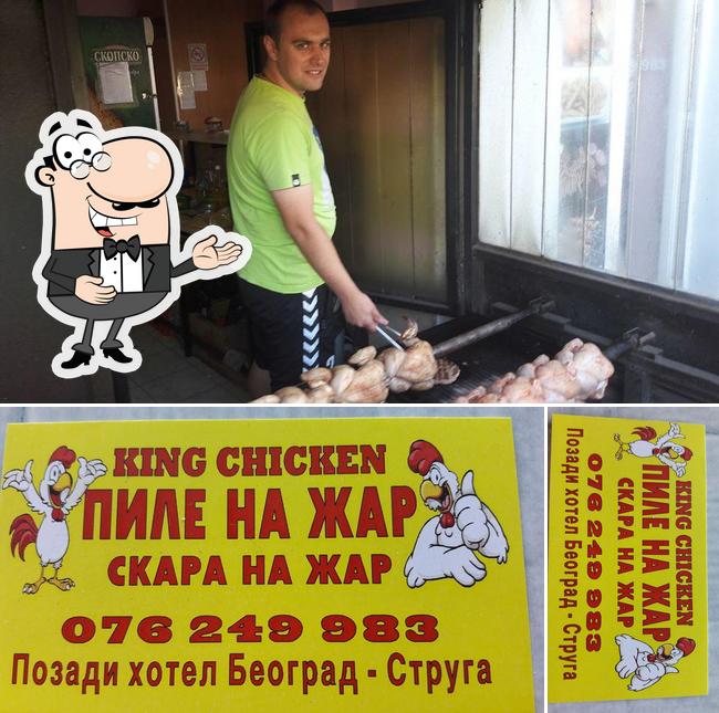 Look at this photo of KING Chicken - Пиле на жар , Скара на жар