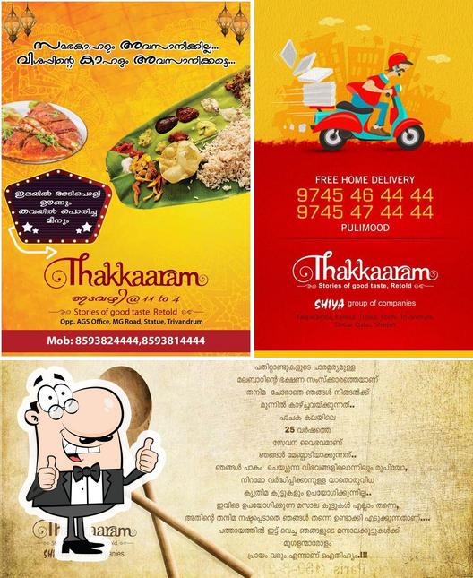 Thakkaaram, Thiruvananthapuram, Press Road Santhi Nagar Restaurant