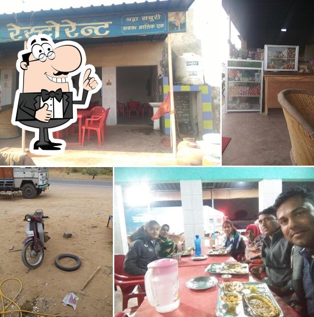 Shri Sai Baba Hotal