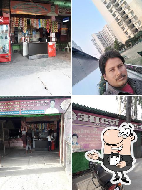Aadarsh Hotel