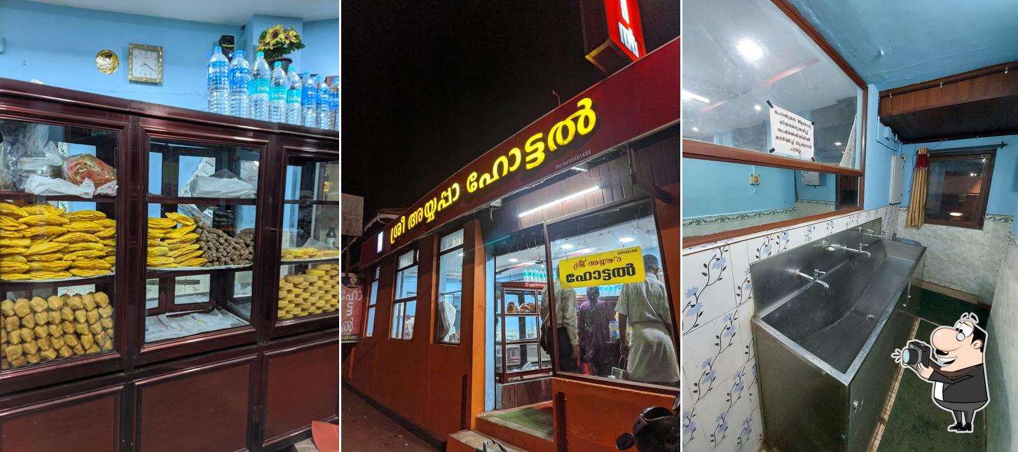 Sree Ayyappa Hotel Kallara