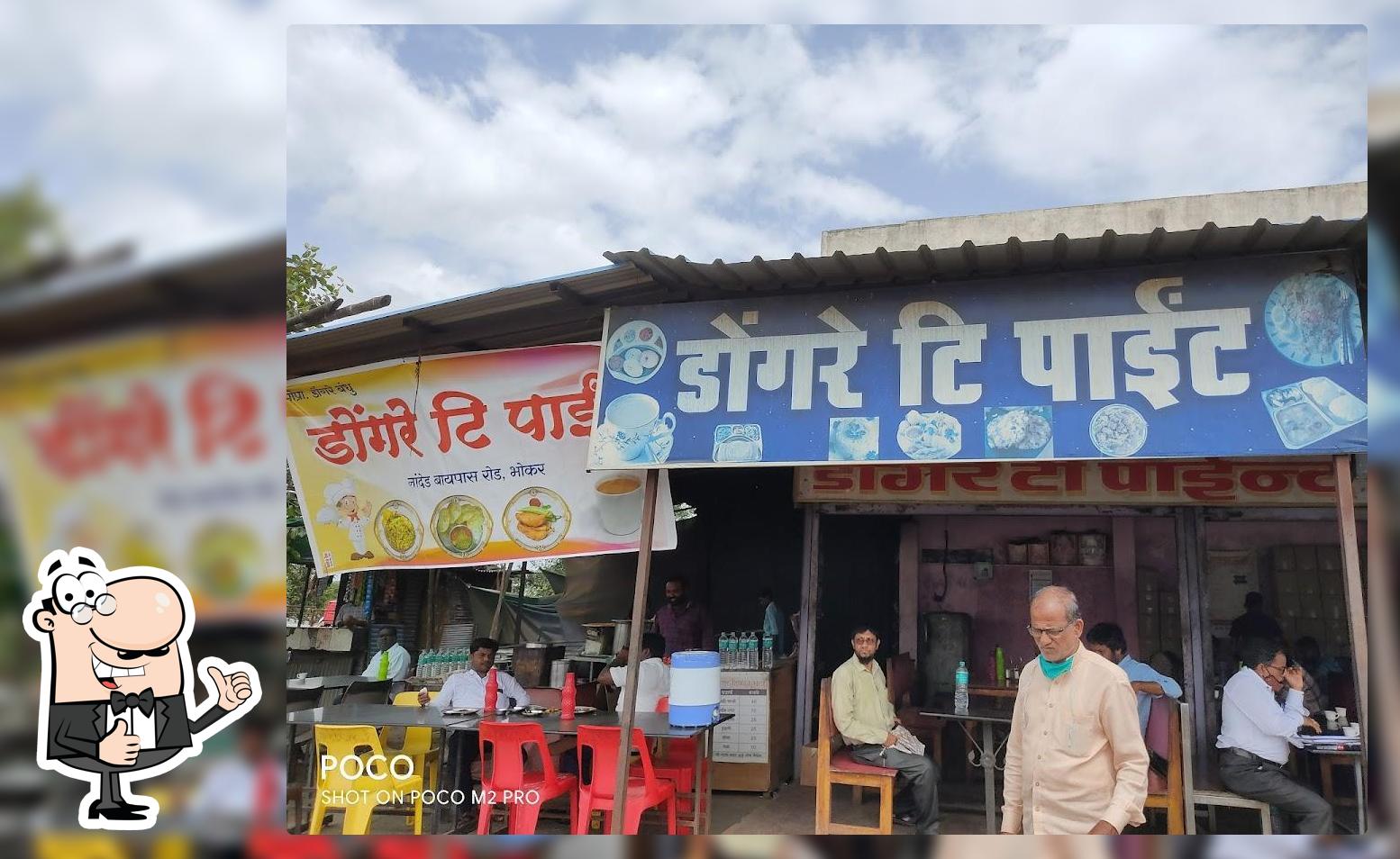 DONGRE Tea Point