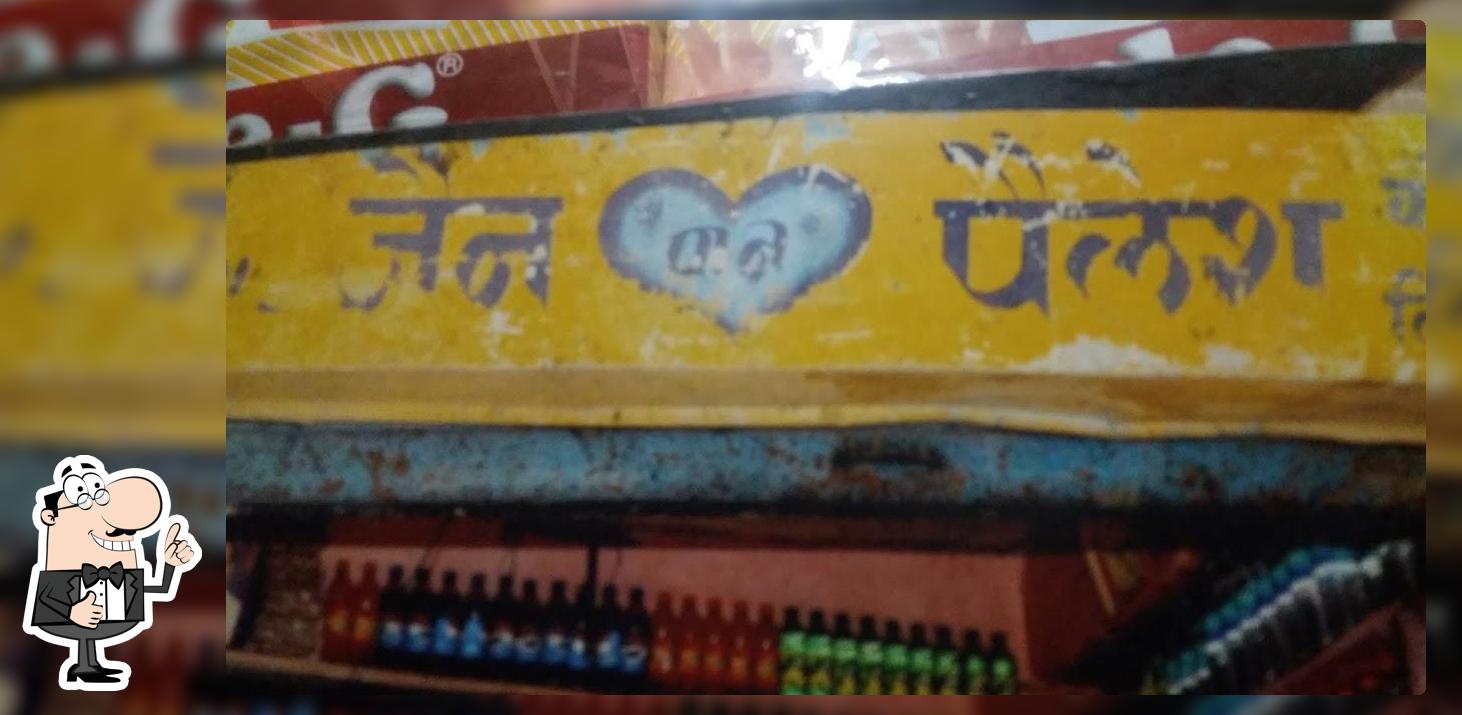 Jain Restaurant