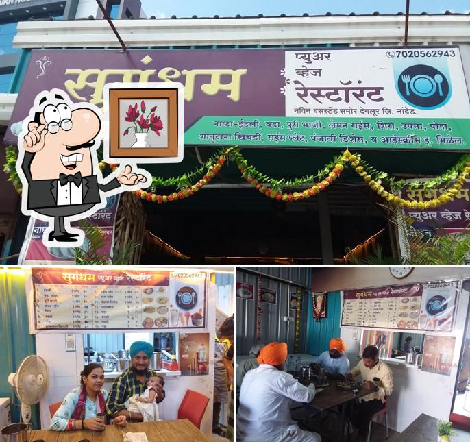 SUGANDHAM PURE VEG RESTAURANT