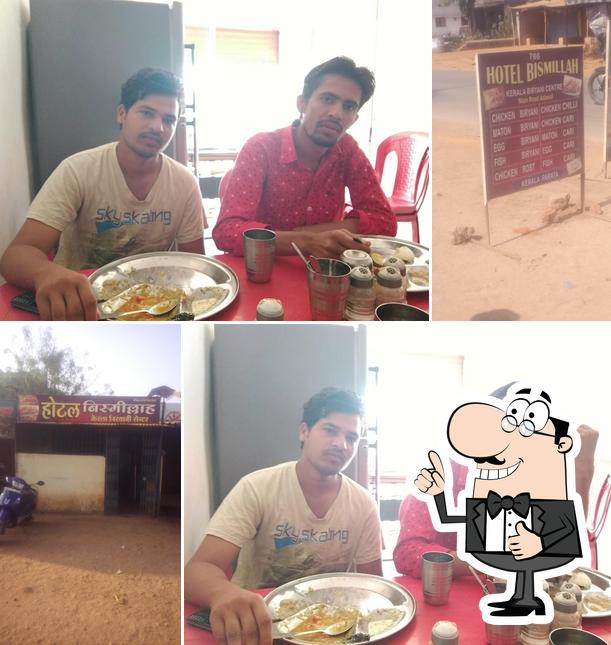 Bismillah Biriyani Shop