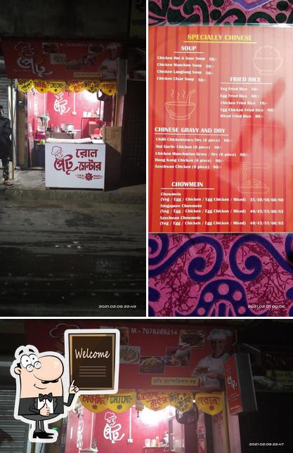Petu chinese centre
